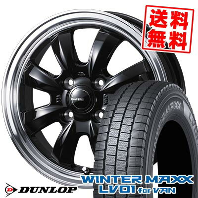 145/80R12 80/78N ダンロップ WINTER MAXX LV01 for VAN Gyraft 8S スタッドレスタイヤホイール4本セット 【取付対象】