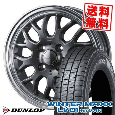 145/80R12 80/78N ダンロップ WINTER MAXX LV01 for VAN GYRAFT 9M スタッドレスタイヤホイール4本セット 【取付対象】