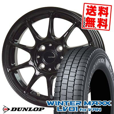 145/80R12 86/84N ダンロップ WINTER MAXX LV01 for VAN G-SPEED G-07 スタッドレスタイヤホイール4本セット 【取付対象】