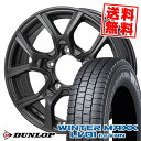 205/70R15 104/102N ダンロップ WINTER MAXX LV01 for VAN KAZERA H301 スタッドレスタイヤホイール4本セット 【取付対象】