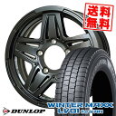 205/70R15 104/102N ダンロップ WINTER MAXX LV01 for VAN MAD CROSS JB-01 スタッドレスタイヤホイール4本セット 【取付対象】