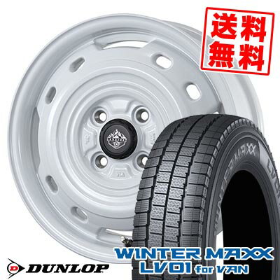 145/80R12 80/78N ダンロップ WINTER MAXX LV01 for VAN LANDFOOT XFG スタッドレスタイヤホイール4本セット 【取付対象】