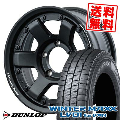 205/70R15 104/102N ダンロップ WINTER MAXX LV01 for VAN NITROPOWER M6 CARBINE スタッドレスタイヤホイール4本セット 【取付対象】