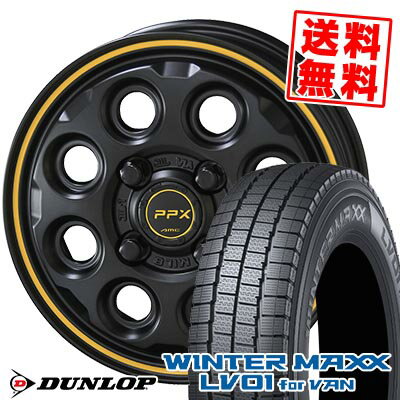 145/80R12 80/78N ダンロップ WINTER MAXX LV01 for VAN PPX MIL:8 スタッドレスタイヤホイール4本セット 【取付対象】