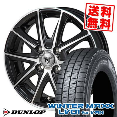 145/80R12 86/84N ダンロップ WINTER MAXX LV01 for VAN JP STYLE MJ01 スタッドレスタイヤホイール4本セット 【取付対象】