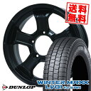 205/70R15 104/102N ダンロップ WINTER MAXX LV01 for VAN B-MUD K スタッドレスタイヤホイール4本セット 【取付対象】