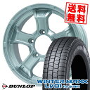 205/70R15 104/102N ダンロップ WINTER MAXX LV01 for VAN B-MUD K スタッドレスタイヤホイール4本セット 【取付対象】