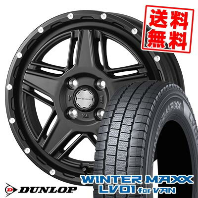 145/80R12 80/78N ダンロップ WINTER MAXX LV01 for VAN MUDVANCE 07 スタッドレスタイヤホイール4本セット 【取付対象】
