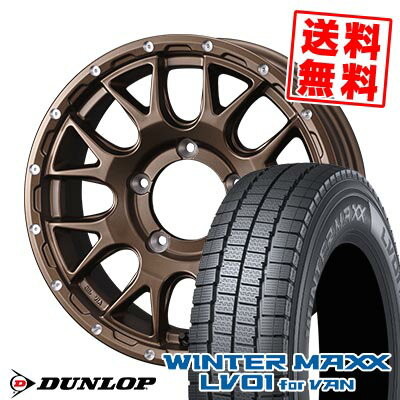 205/70R15 104/102N ダンロップ WINTER MAXX LV01 for VAN MUDVANCE 08 スタッドレスタイヤホイール4本セット 【取付対象】