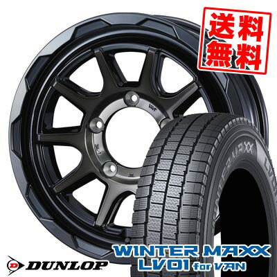 205/70R15 104/102N ダンロップ WINTER MAXX LV01 for VAN WEDS MUD VANCE06 スタッドレスタイヤホイール4本セット 【取付対象】