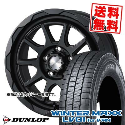 205/70R15 104/102N ダンロップ WINTER MAXX LV01 for VAN WEDS MUD VANCE06 スタッドレスタイヤホイール4本セット 【取付対象】