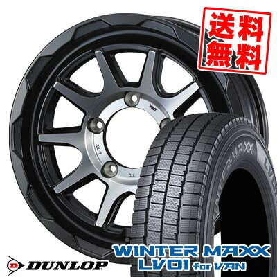 205/70R15 104/102N ダンロップ WINTER MAXX LV01 for VAN WEDS MUD VANCE06 スタッドレスタイヤホイール4本セット 【取付対象】