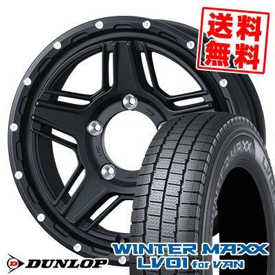 205/70R15 104/102N ダンロップ WINTER MAXX LV01 for VAN MUDVANCE 07 スタッドレスタイヤホイール4本セット 【取付対象】