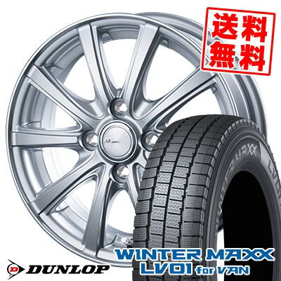 145/80R12 80/78N ダンロップ WINTER MAXX LV01 for VAN AZ sports NR-10 スタッドレスタイヤホイール4本セット 【取付対象】