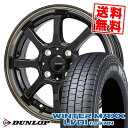 145/80R12 80/78N ダンロップ WINTER MAXX LV01 for VAN G・SPEED P-08 スタッドレスタイヤホイール4本セット 【取付対象】