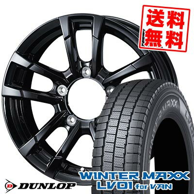 205/70R15 104/102N ダンロップ WINTER MAXX LV01 for VAN PRODITA HC2 スタッドレスタイヤホイール4本セット 【取付対象】