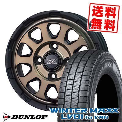 145/80R12 80/78N ダンロップ WINTER MAXX LV01 for VAN MAD CROSS RANGER スタッドレスタイヤホイール4本セット 【取付対象】