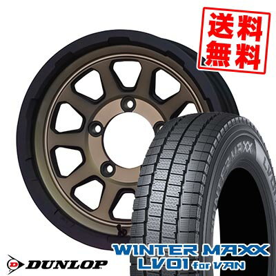 205/70R15 104/102N ダンロップ WINTER MAXX LV01 for VAN MAD CROSS RANGER スタッドレスタイヤホイール4本セット 【取付対象】