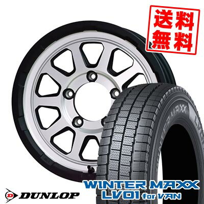 205/70R15 104/102N ダンロップ WINTER MAXX LV01 for VAN MAD CROSS RANGER スタッドレスタイヤホイール4本セット 【取付対象】