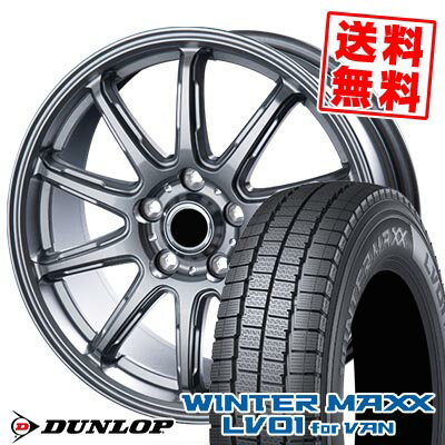 215/70R15 107/105N ダンロップ WINTER MAXX LV01 for VAN V-EMOTION RC-10 スタッドレスタイヤホイール4本セット 【取付対象】