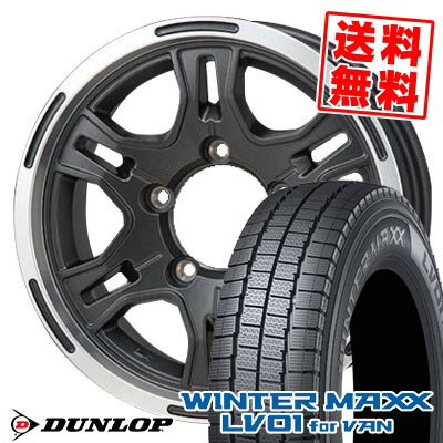205/70R15 104/102N ダンロップ WINTER MAXX LV01 for VAN HI-BLOCK REXX スタッドレスタイヤホイール4本セット 【取付対象】