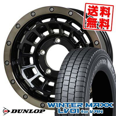205/70R15 104/102N ダンロップ WINTER MAXX LV01 for VAN BARKLEY HARDROCK ROGAN スタッドレスタイヤホイール4本セット 【取付対象】