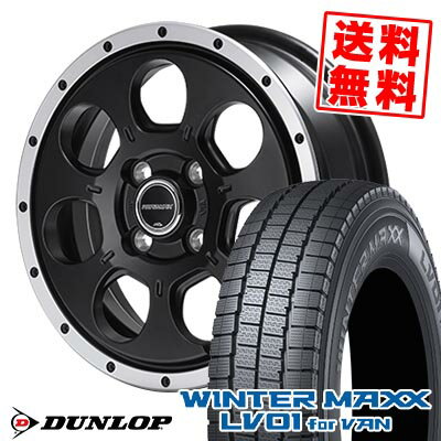 145/80R12 80/78N ダンロップ WINTER MAXX LV01 for VAN ROADMAX W0-7 スタッドレスタイヤホイール4本セット 【取付対象】