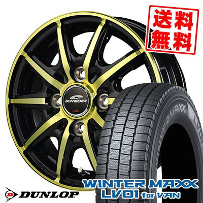 145/80R12 86/84N ダンロップ WINTER MAXX LV01 for VAN SCHNEIDER RX10-K スタッドレスタイヤホイール4本セット 【取付対象】