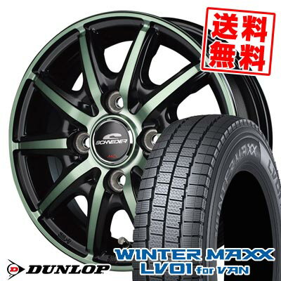 145/80R12 80/78N ダンロップ WINTER MAXX LV01 for VAN SCHNEIDER RX10-K スタッドレスタイヤホイール4本セット 【取付対象】