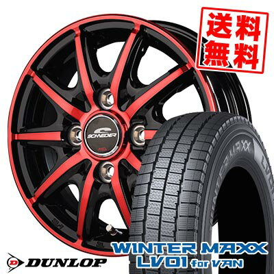 145/80R12 86/84N ダンロップ WINTER MAXX LV01 for VAN SCHNEIDER RX10-K スタッドレスタイヤホイール4本セット 【取付対象】