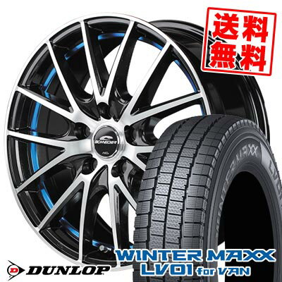 215/70R15 107/105N ダンロップ WINTER MAXX LV01 for VAN SCHNEIDER RX27 スタッドレスタイヤホイール4本セット 【取付対象】