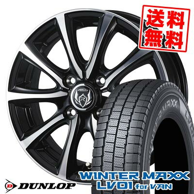 145/80R12 80/78N ダンロップ WINTER MAXX LV01 for VAN RIZLEY MS スタッドレスタイヤホイール4本セット 【取付対象】