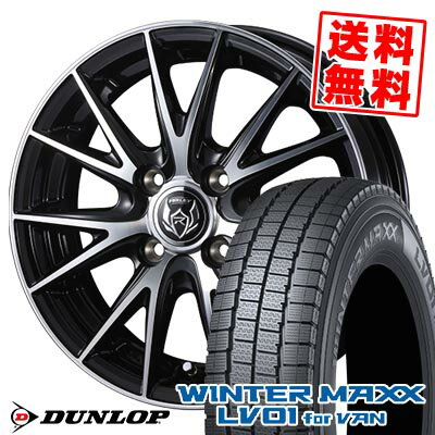145/80R12 80/78N ダンロップ WINTER MAXX LV01 for VAN WEDS RIZLEY VS スタッドレスタイヤホイール4本セット 【取付対象】