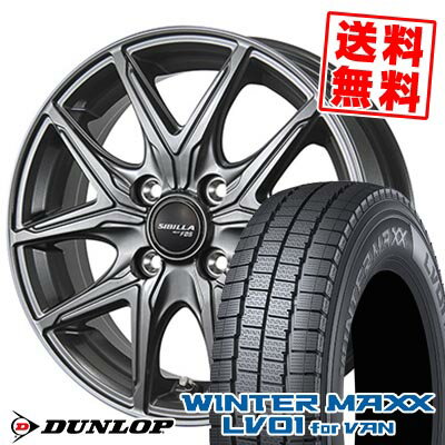 145/80R12 80/78N ダンロップ WINTER MAXX LV01 for VAN SIBILLA NEXT F05 スタッドレスタイヤホイール4本セット 【取付対象】