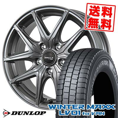 215/70R15 107/105N ダンロップ WINTER MAXX LV01 for VAN SIBILLA NEXT F05 スタッドレスタイヤホイール4本セット 【取付対象】