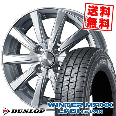 155/80R13 90/89N ダンロップ WINTER MAXX LV01 for VAN JOKER SPIRITS スタッドレスタイヤホイール4本セット 【取付対象】