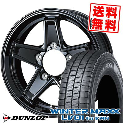 205/70R15 104/102N ダンロップ WINTER MAXX LV01 for VAN KEELER TACTICS スタッドレスタイヤホイール4本セット 【取付対象】