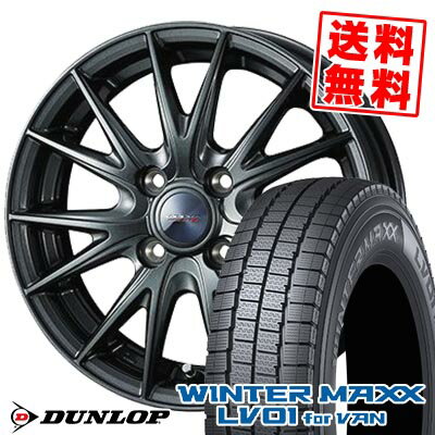 155/80R13 90/89N ダンロップ WINTER MAXX LV01 for VAN VELVA SPORT2 スタッドレスタイヤホイール4本セット 【取付対象】