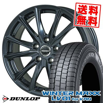 195/70R15 106/104N ダンロップ WINTER MAXX LV01 for VAN WAREN W05 スタッドレスタイヤホイール4本セット 【取付対象】