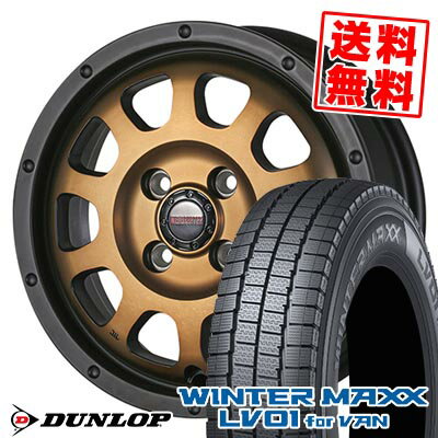 145/80R12 86/84N ダンロップ WINTER MAXX LV01 for VAN WILD PORTER CROSS TEN スタッドレスタイヤホイール4本セット 【取付対象】