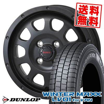 145/80R12 86/84N ダンロップ WINTER MAXX LV01 for VAN WILD PORTER CROSS TEN スタッドレスタイヤホイール4本セット 【取付対象】
