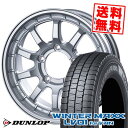 205/70R15 104/102N ダンロップ WINTER MAXX LV01 for VAN X-FIELD α スタッドレスタイヤホイール4本セット 【取付対象】