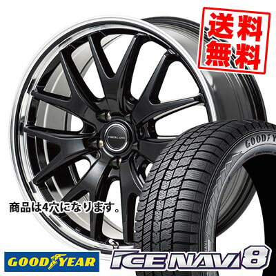 155/65R14 75Q グッドイヤー ICE NAVI8 VERTEC ONE EXE7 スタッドレスタイヤホイール4本セット 【取付対象】