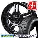 155/65R14 75Q グッドイヤー ICE NAVI8 JP STYLE R52 スタッドレスタイヤホイール4本セット 【取付対象】