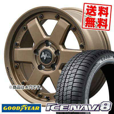 155/65R14 75Q グッドイヤー ICE NAVI8 NITROPOWER M6 CARBINE スタッドレスタイヤホイール4本セット 【取付対象】