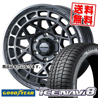 155/65R14 75Q グッドイヤー ICE NAVI8 MUDVANCE X Type M スタッドレスタイヤホイール4本セット 【取付対象】