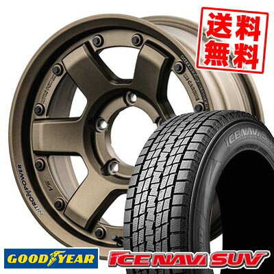 215/70R16 100Q グッドイヤー ICE NAVI SUV NITROPOWER M6 CARBINE スタッドレスタイヤホイール4本セット 【取付対象】
