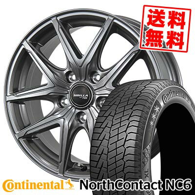 215/50R17 95T コンチネンタル NorthContact NC6 SIBILLA NEXT F05 スタッドレスタイヤホイール4本セット 【取付対象】