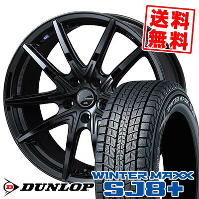 215/65R16 98Q ダンロップ WINTER MAXX SJ8+ LEONIS NAVIA 01 NEXT スタッドレスタイヤホイール4本セット 【取付対象】