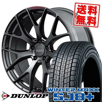 225/55R19 99Q ダンロップ WINTER MAXX SJ8+ RAYS HOMURA 2×7FT SPORT EDITION スタッドレスタイヤホイール4本セット 【取付対象】